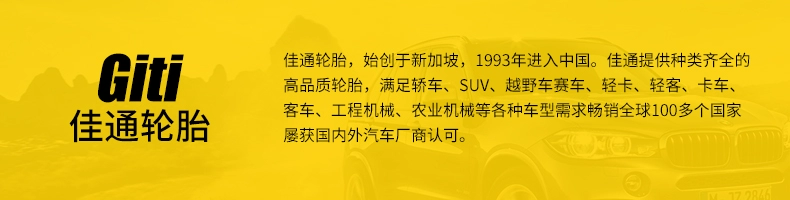Taxi lốp tự động Jiatong 900 185 60R14 82H khi lắp đặt Golf Jetta [17] - Lốp xe