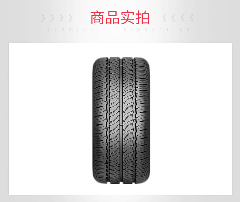 Lốp xe tự động Jiatong GitiTaxi 900 165 70R14 81T [17] - Lốp xe giá lốp xe ô tô fortuner