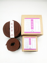 Lotus world fragrant cloud incense 2 hours 4 hours 4 hours line incense Buddha incense sleeping incense room incense indoor home travel