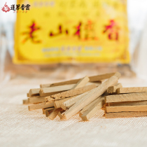 Lian Jie Xiangyun Burma Laoshan original ecological sandalwood incense column twisted incense special 50g incense 5 bags
