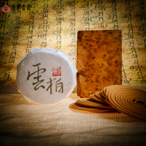 Lianjie Xiangyun Yunbai 4-hour panxiang home aromatherapy original ecological plant incense to purify the air