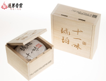 Lotus world fragrant cloud Amber eleven flavor fragrance 4 hours to 12 hours medicine fragrance meditation home aromatherapy soothe the God to help sleep