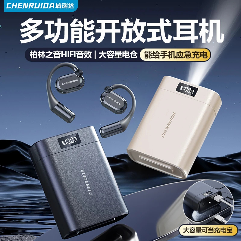 Chengruida smart device can charge mobile phones, AI smart translation Bluetooth headset, large capacity Bluetooth headset