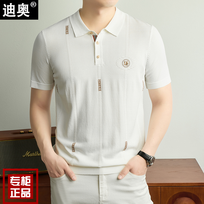 Dior Men's Short-Sleeved Polo Shirt 2026 Summer Knitted Ice Silk Old Money Style Fashion Casual Simple White T-Shirt