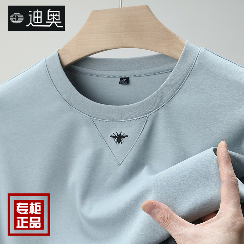 Authentic 2025 Summer Dior Short-Sleeve T-Shirt for Men, Heavyweight Cotton T-Shirt with Round Neck and Embroidered Little Bee, Trendy Brand Top Authentic 2025 Summer Dior Short-Sleeve T-Shirt for Men, Heavyweight Cotton T-Shirt with Round Neck and Embroidered Little Bee, Trendy Brand Top