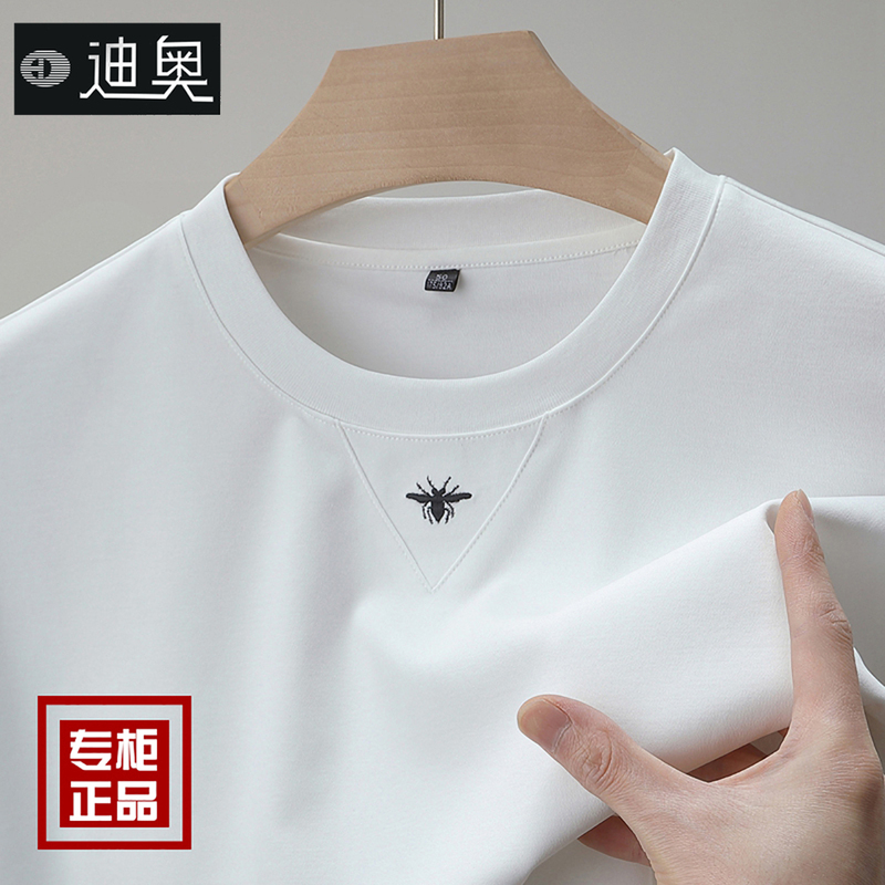 Authentic Dior Short-Sleeved T-Shirt for Men, Round Neck, Little Bee Embroidery, 2026 Summer New Style, Loose and Cool Base Shirt Authentic Dior Short-Sleeved T-Shirt for Men, Round Neck, Little Bee Embroidery, 2026 Summer New Style, Loose and Cool Base Shirt