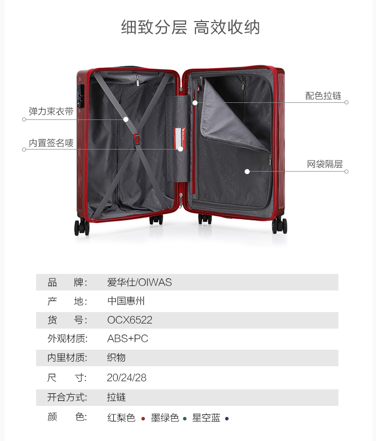 Aihuashi xe đẩy trường hợp bánh xe phổ thông sinh viên 20 inch hành lý cá tính 24 inch vali nữ mật khẩu nội trú hộp nam - Va li vali vải