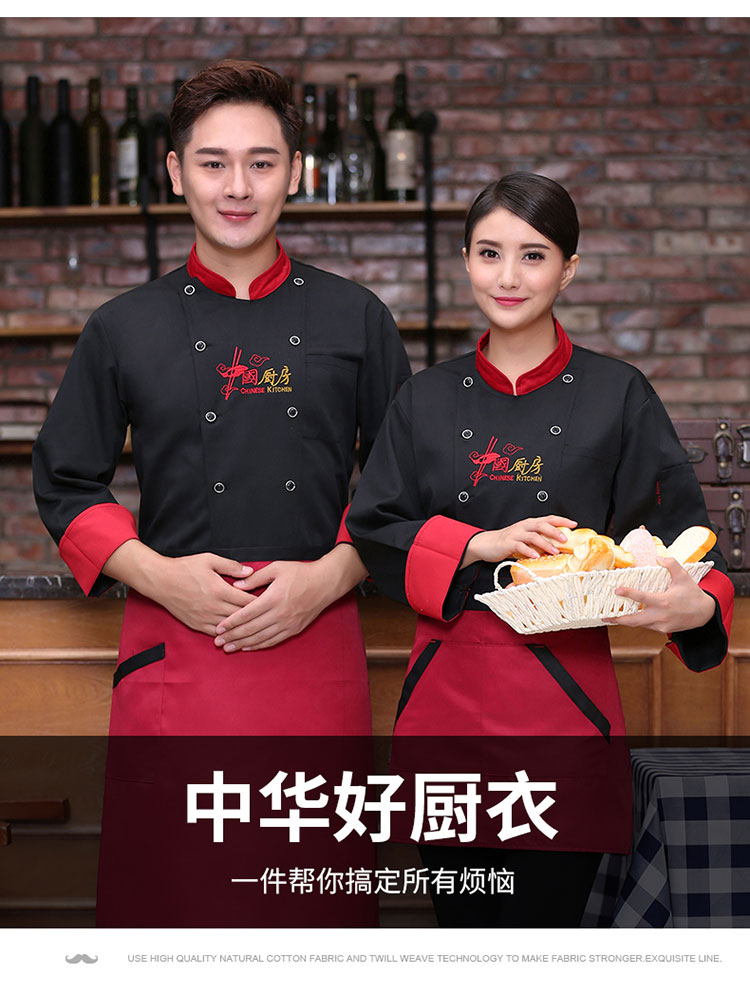 Quần yếm đầu bếp, áo dài tay nam, phục vụ mùa thu và mùa đông, quần áo đầu bếp, nhà hàng khách sạn, phòng ăn, quần áo nhà bếp, và phân bón phong cách thời trang nam
