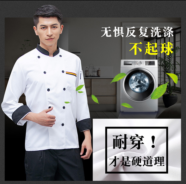 Quần áo bảo hộ lao động nam dài tay mùa thu và mùa đông Thiết lập xu hướng Trung Quốc Khách sạn Khách sạn Ăn sau khi bếp Cộng với phân bón tăng quần bò nam