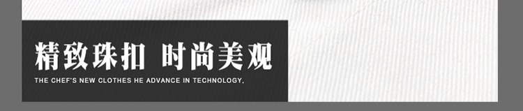 Quần áo đầu bếp không thấm nước dài tay mùa thu và mùa đông quần áo nam nhà hàng khách sạn cao cấp sau khi quần áo nhà bếp đầu bếp quần áo phù hợp với tùy chỉnh các kiểu đồ bộ đẹp