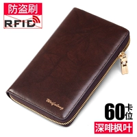 【60 карт】 глубокие коричневые кленовые листья