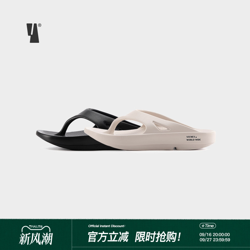 Veemes New Summer Sports Slippers, Simple Thick-Soled Height-Increasing Flip-Flops for Men and Women, Beach Slippers, Non-Slip Sandals Veemes New Summer Sports Slippers, Simple Thick-Soled Height-Increasing Flip-Flops for Men and Women, Beach Slippers, Non-Slip Sandals
