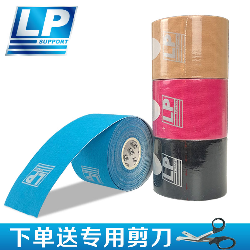 American LP muscle sticker sports bandage muscle effect patch equipped with soccer basketball running strain muscle effect patch tape