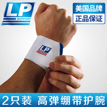 LP Guard Wrist Breathable Sports Bandages Weightlifting Basketball Badminton Tennis Male Ladies Pressurized Fitness Strap Protective Gear