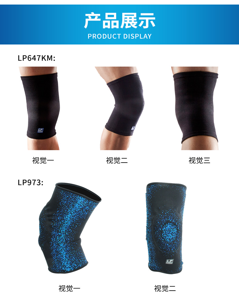 LP miếng đệm đầu gối thể thao bóng rổ nam và nữ chạy bộ thể dục ngoài trời tập thể dục chuyên nghiệp thiết bị bảo vệ thở thở 647KM miếng đệm đầu gối - Dụng cụ thể thao băng đầu gối giá rẻ