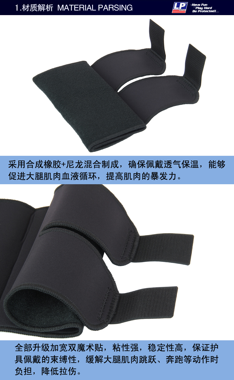 Protection sport - Ref 582827 Image 6