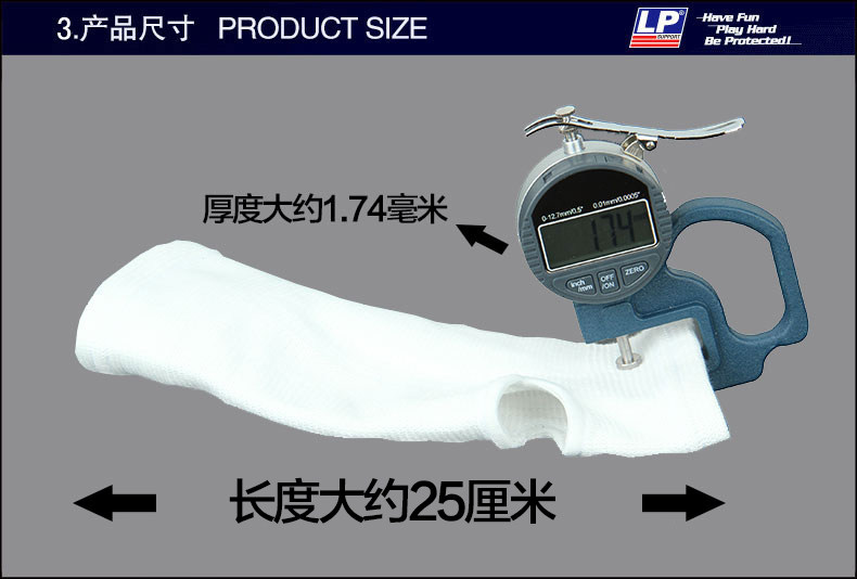 产品尺寸1