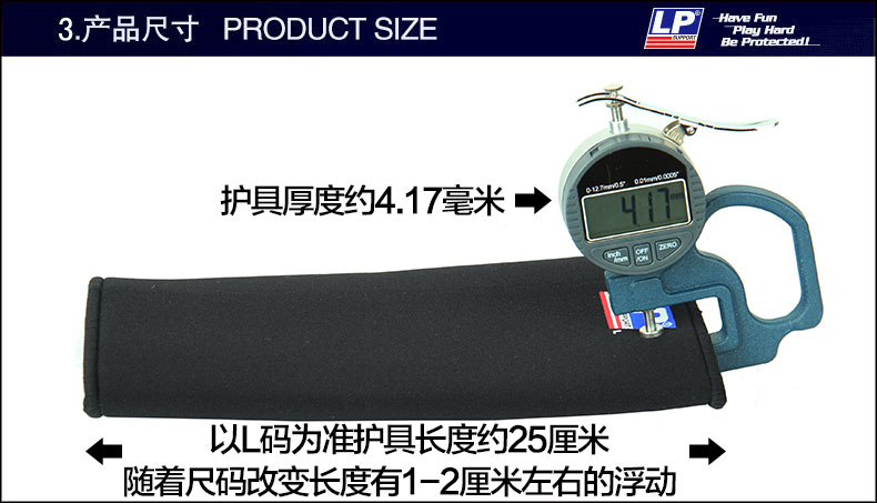 Protection sport - Ref 582773 Image 8
