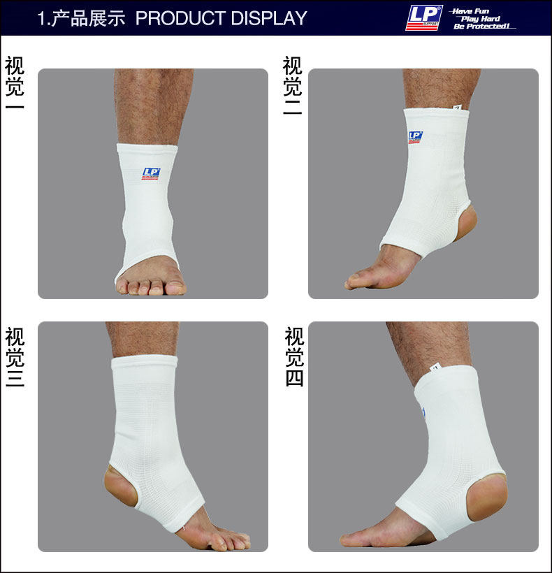 产品展示