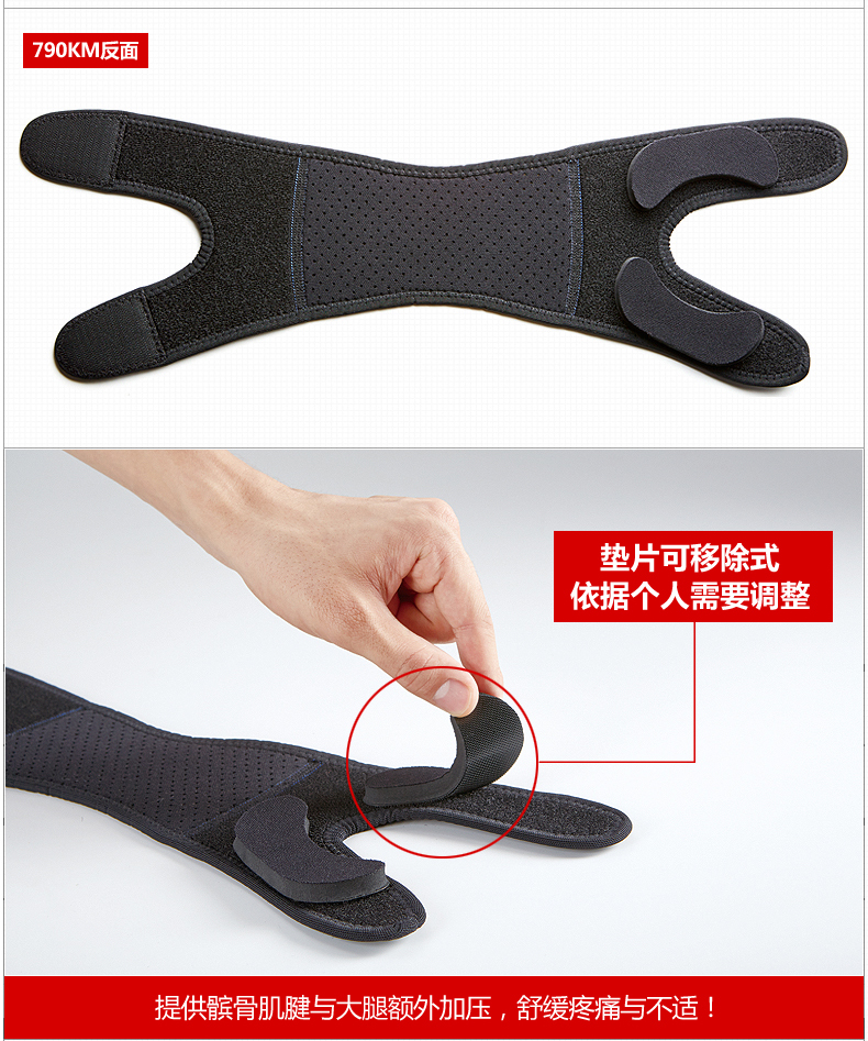 Có thể điều chỉnh LP tập thể dục đầu gối vai Đàn ông và phụ nữ chạy đào tạo LP790KM xương chày ổn định áp lực bảo vệ đầu gối - Dụng cụ thể thao băng đầu gối thể thao