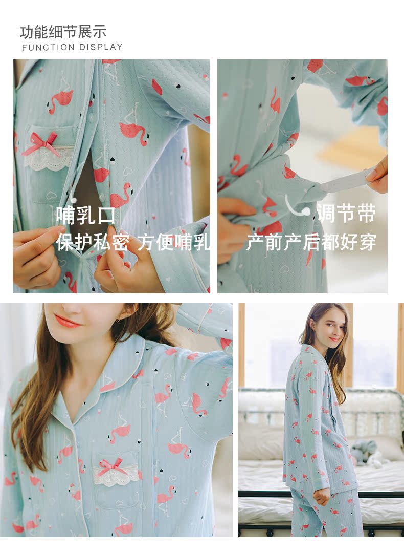 Tháng quần áo mùa xuân và mùa thu cotton sau sinh Phụ nữ mang thai ấm áp cho con bú đồ ngủ cho con bú phục vụ nhà cho con ăn quần áo mùa thu và mùa đông - Giải trí mặc / Mum mặc quần bầu