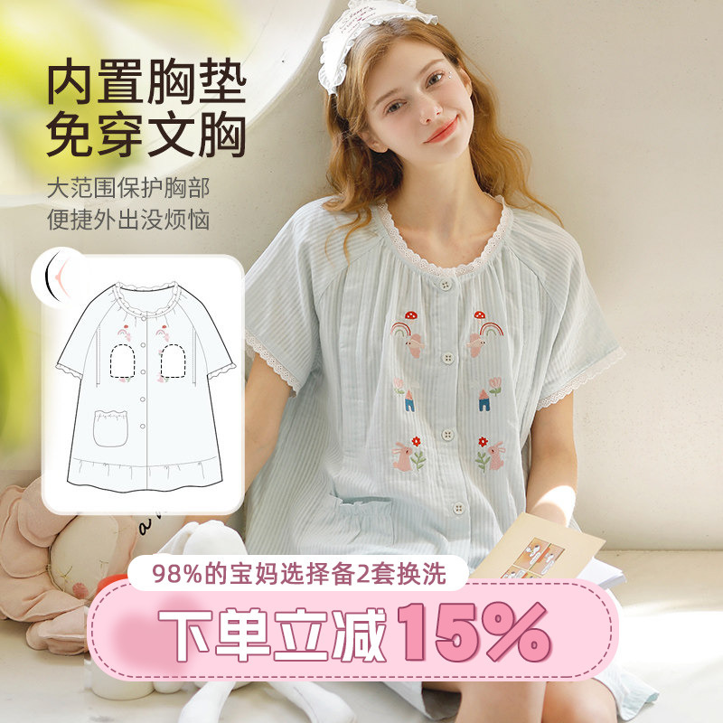 Home Time Maternity Clothing Summer Thin Postpartum Pajamas Nursing Clothes Pure Cotton Gauze Short Sleeve Maternity Home Wear Home Time Maternity Clothing Summer Thin Postpartum Pajamas Nursing Clothes Pure Cotton Gauze Short Sleeve Maternity Home Wear