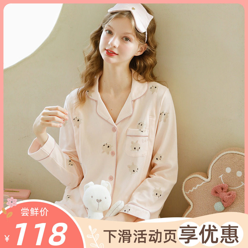 Home Time Month Subs SPRING AND AUTUMN Pure Cotton Postnatal Pregnant Women Pyjamas Pyjamas Autumn Winter November Women in Maternity Clothes-Taobao