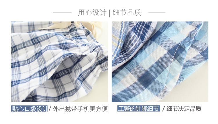 Pantalon pyjama jeunesse HT-HOME M1503020 - Ref 720794 Image 15