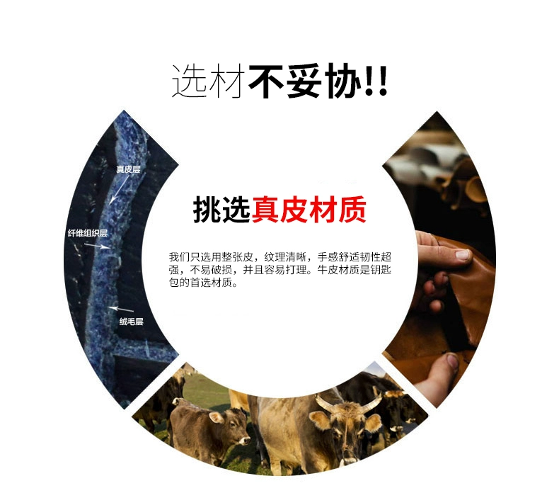 Áp dụng cho túi chìa khóa Qijun 2019 Xinqijun sửa đổi xe đặc biệt cung cấp bao da Qijun - Ô tô nội thất Accesseries
