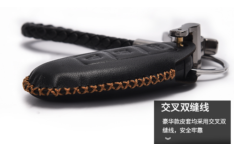 Áp dụng cho túi chìa khóa Qijun 2019 Xinqijun sửa đổi xe đặc biệt cung cấp bao da Qijun - Ô tô nội thất Accesseries đồ trang trí ô tô