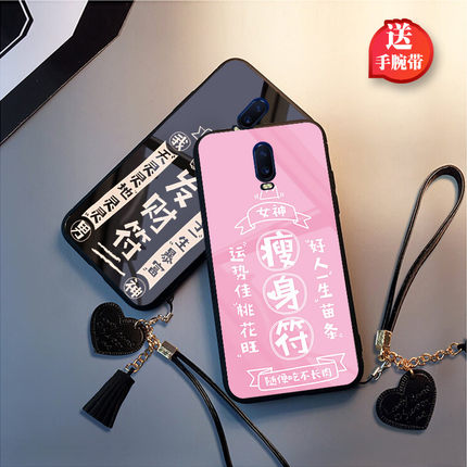 oppor17手机壳pbem00套opopr17pro全包防摔