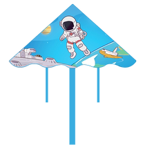Space Weifang Kite 2024 New Internet Celebrity Small Handheld Special for Children and Adults Breeze Easy to Fly