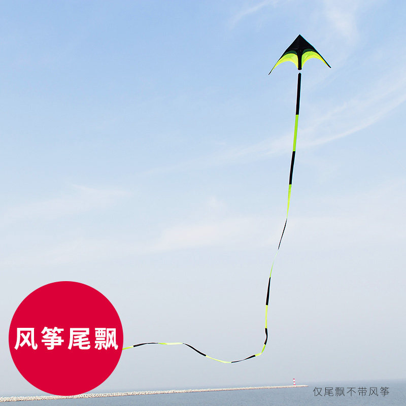 Kite tail floating accessories large long tail Weifang new streamer 10 meters 30 meters