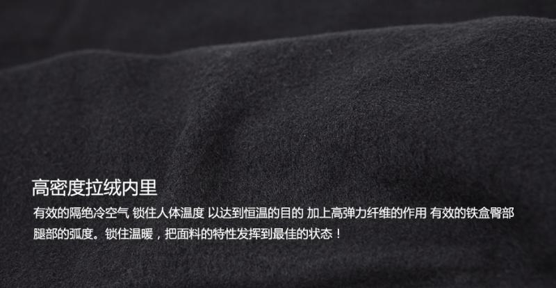 Pantalon collant jeunesse en coton - Ref 764850 Image 17