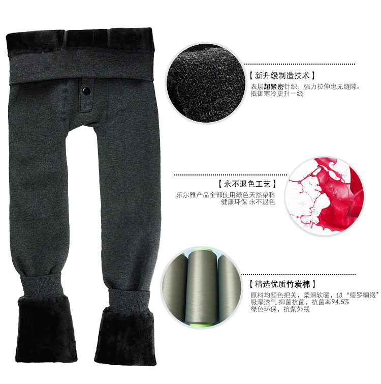 Pantalon collant jeunesse en coton - Ref 764850 Image 23