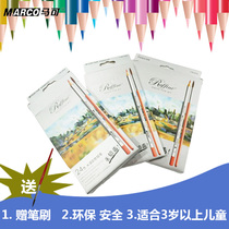 Color pencil Marco water-soluble color pencil 12 colors 24 colors 36 color filling pen water-soluble color pencil
