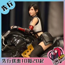 (First order) GAMETOYS 1 6 illusions goddess TIFA Tifa is occasionally available