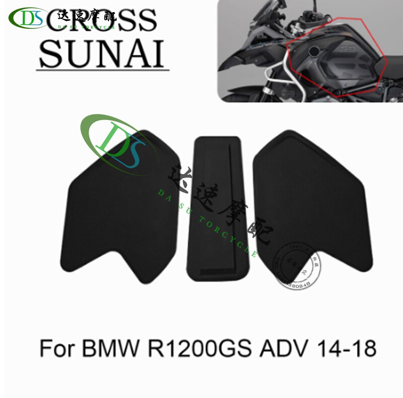 Apply BMW R1200GS LC ADV waterfowl 14-18 years tank slip-slip patch insulation protection side sticker