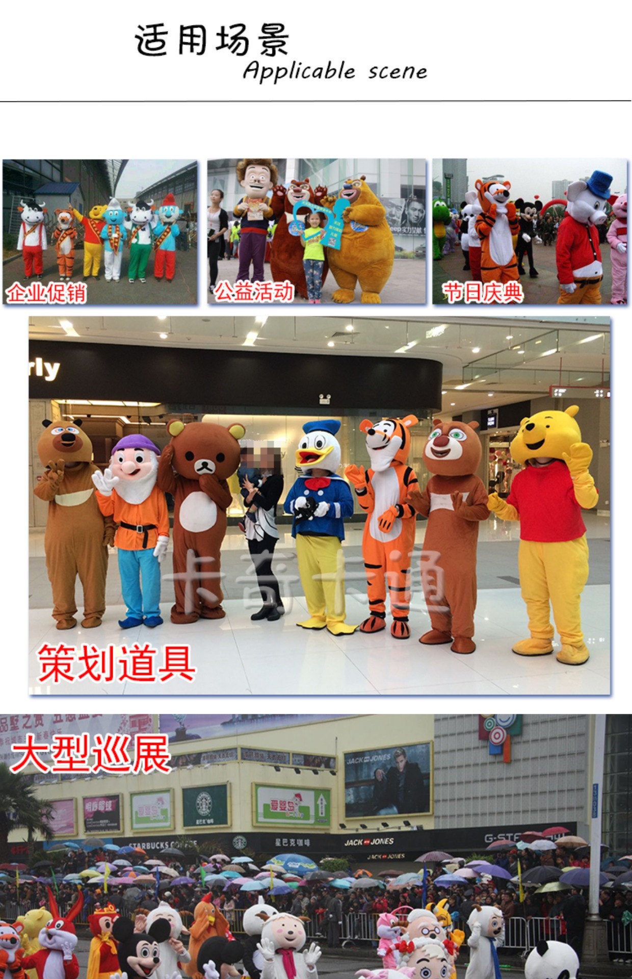 Pikachu phim hoạt hình búp bê trang phục người lớn đi bộ anime cosplay trang phục hoạt động hiệu suất trang phục búp bê tùy chỉnh phụ kiện cosplay