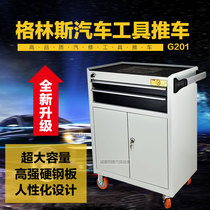 Greens multi-function tool cart with drawer mobile cart Hardware tool cabinet Machine repair tool workshop cart