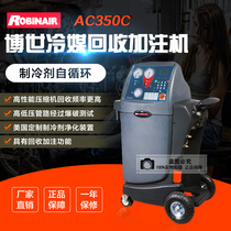  Bosch refrigerant filling machine Dual-use car air conditioning fluorine filling machine AC350C recycling refrigerant pumping snow seed machine