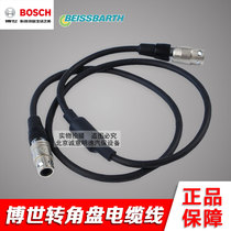 Bestbat corner plate cable Bosch four wheel aligner special cable first-class authorization