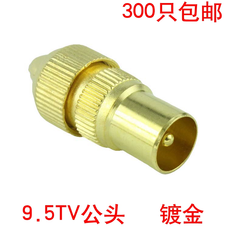 Truyền hình cáp Đầu ăng-ten tự chế Đầu cắm cáp RF Đầu tre Đầu RF đực 9.5 đầu Đầu nối TV - TV