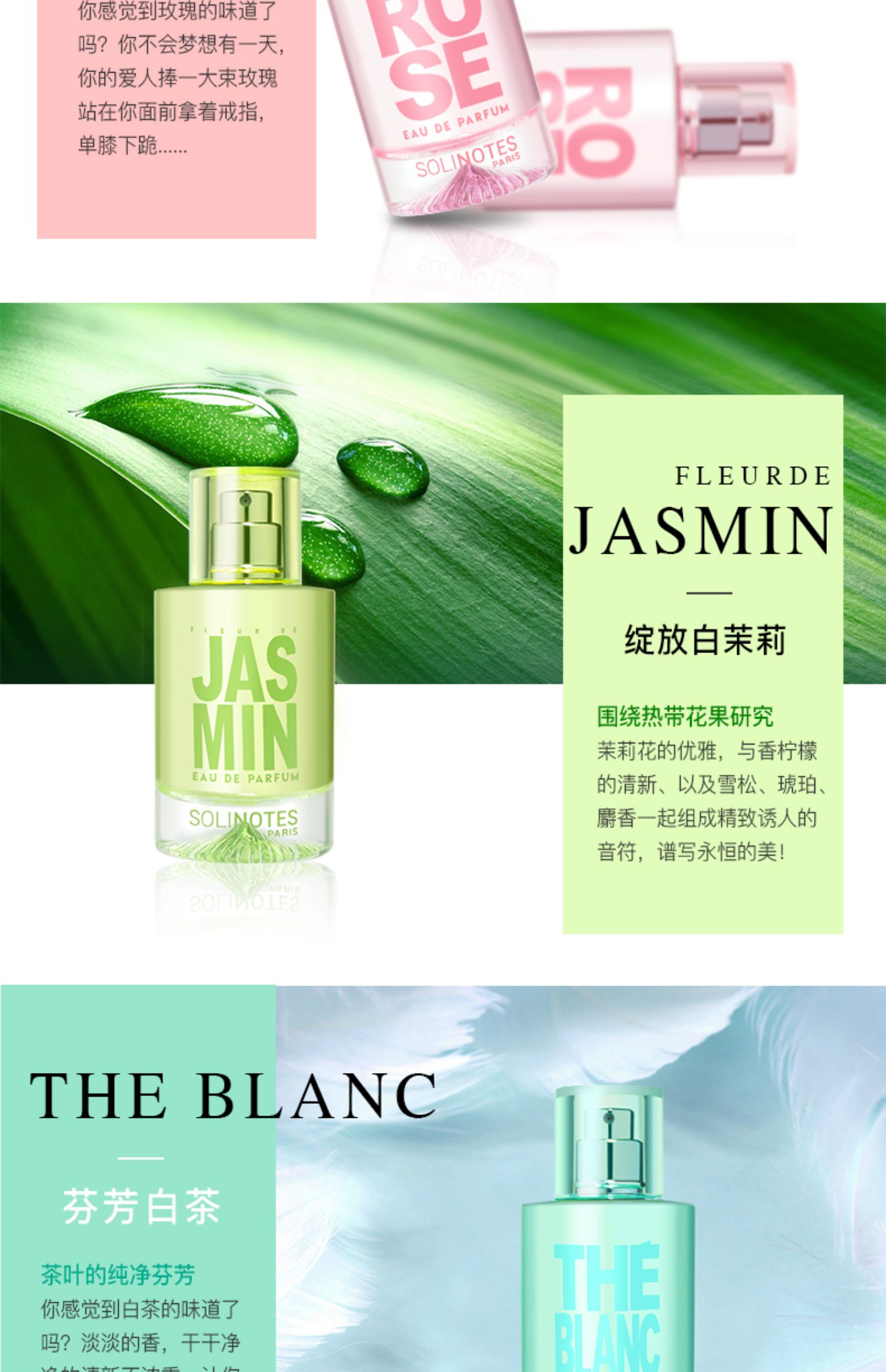 Nước hoa Solinotes của Pháp 50ml Nước hoa nữ EDP có mùi thơm nhẹ kéo dài hoa nhài tươi lãng mạn - Nước hoa nước hoa suddenly