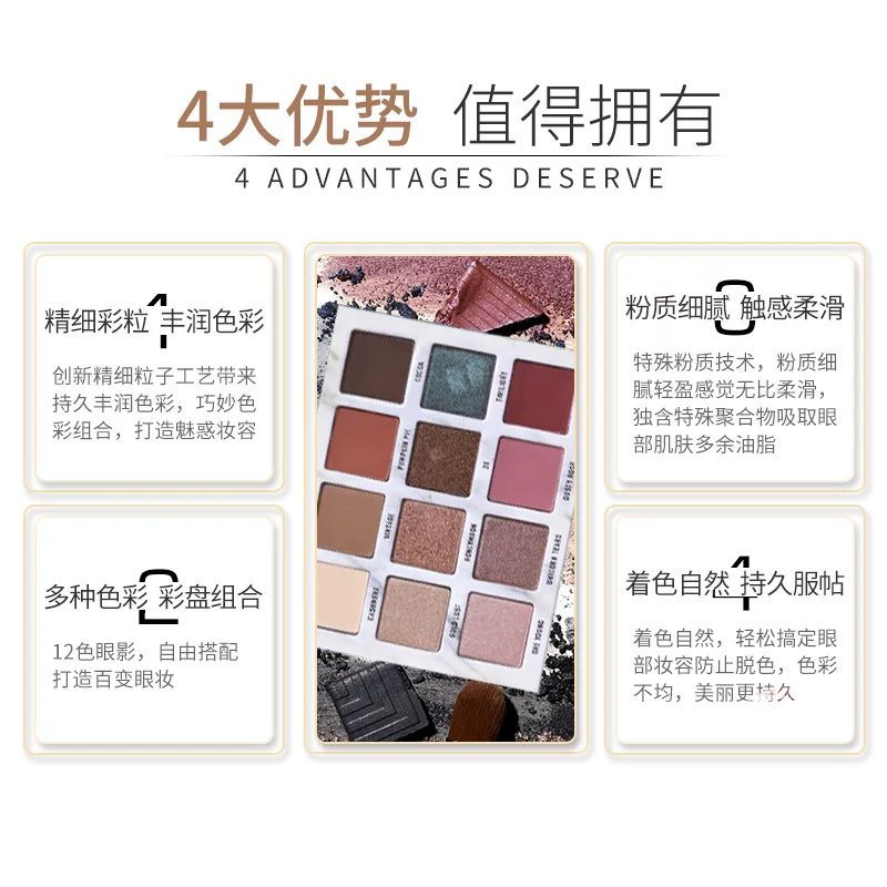 VENUS MARBLE Marble матовая палетка теней для глаз, 12 оттенков, земляные тона