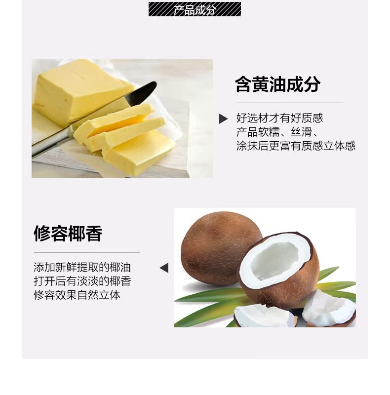 Bác sĩ Công Thức bơ bronzer bơ sửa chữa bột bột đồng bóng kem che khuyết điểm phấn phủ perfect diary