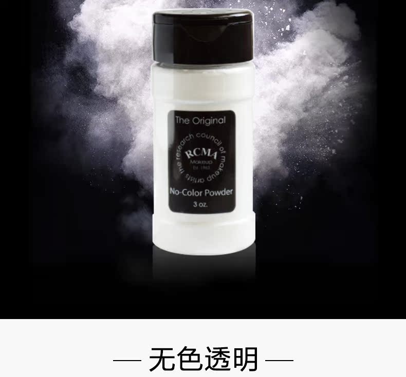 Tóc ngoại quan Mỹ rcma set phấn trang điểm không màu trong suốt nướng trang điểm lỏng bột mật ong nền dầu kiểm soát che khuyết điểm lâu dài phấn loreal infallible 24h