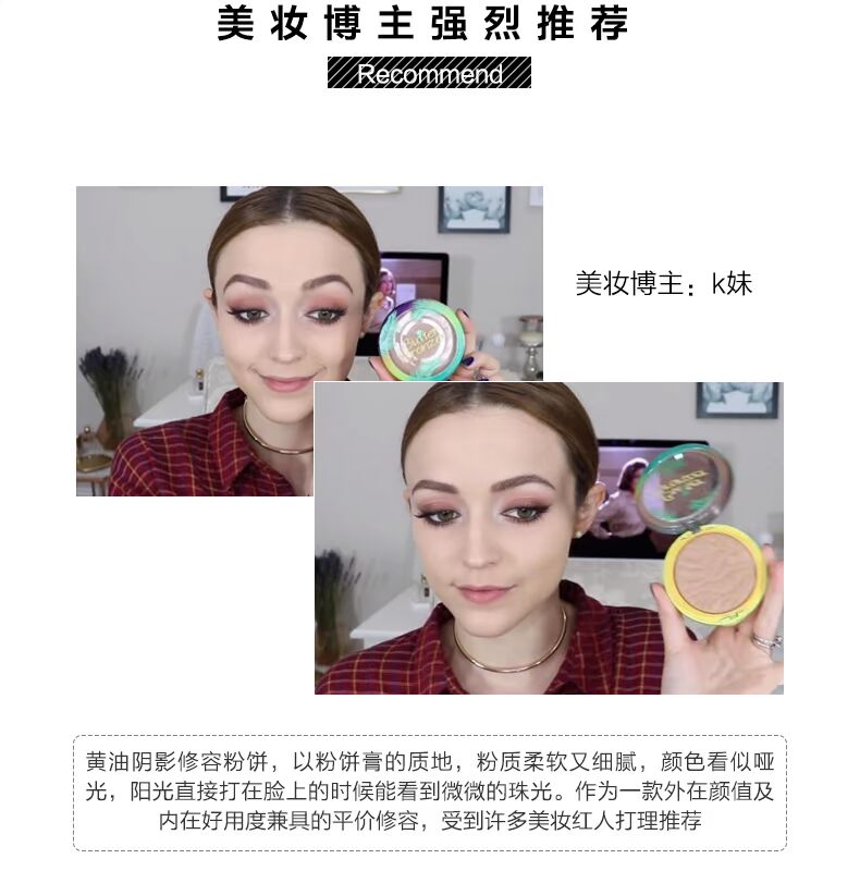 Bác sĩ Công Thức bơ bronzer bơ sửa chữa bột bột đồng bóng kem che khuyết điểm phấn phủ perfect diary
