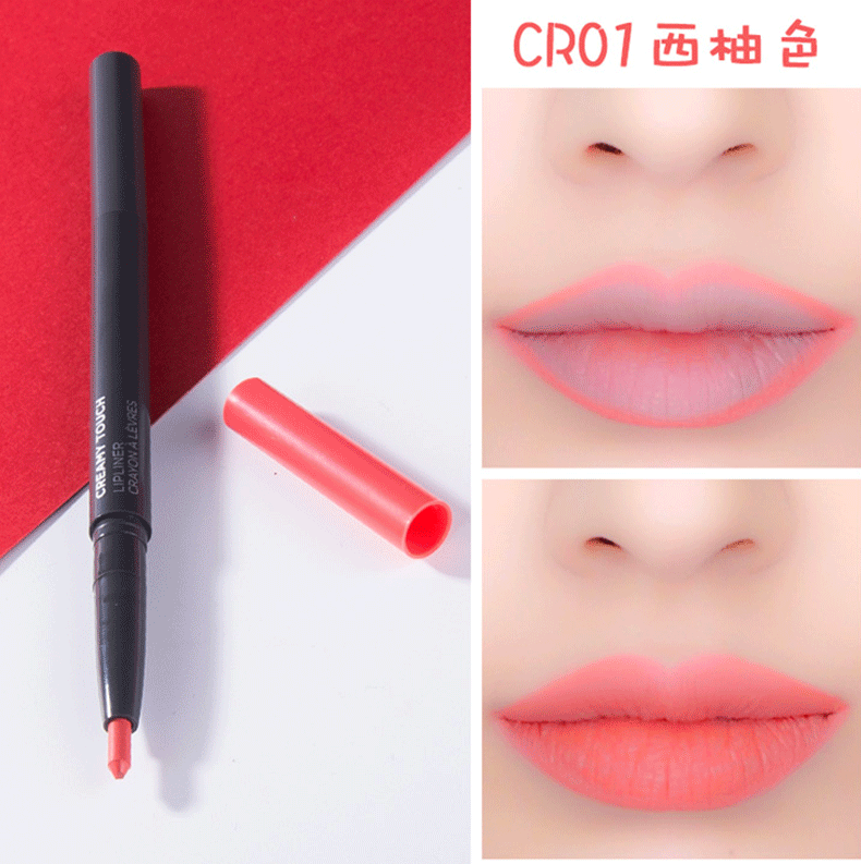 Các mặt cửa hàng 菲 诗 小铺 môi lót son môi không đánh dấu giữ ẩm môi bút chì cắn môi trang điểm khỏa thân hồng son bút chì nars