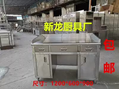 Stainless steel office desk with side cashier counter desk desk front desk cashier counter drawer cabinet lock table Commercial